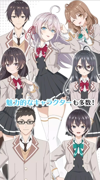 以俄语遮羞的邻座艾莉同学手机最新版图4