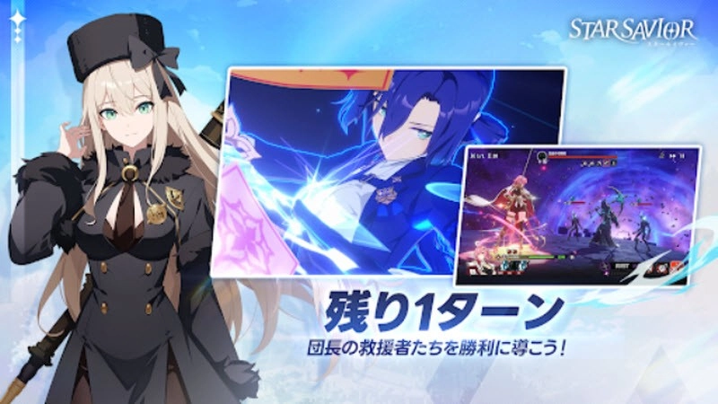 星之救世主国际服手游直装版图2