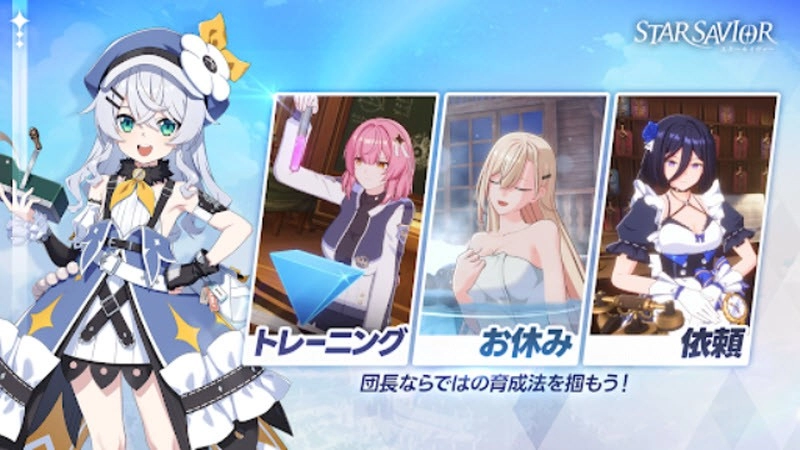 星之救世主国际服手游直装版图3