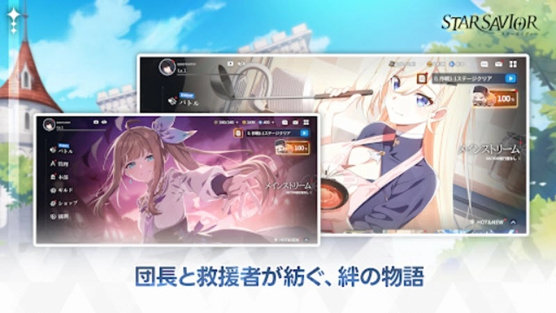 星之救世主国际服手游直装版图4