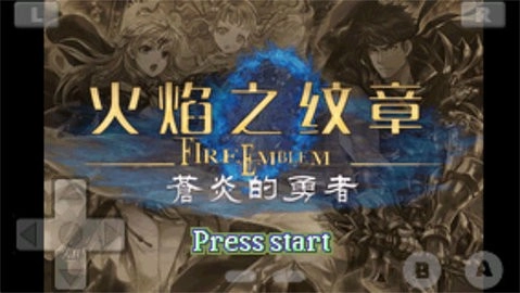 火焰纹章晓之女神官方最新版图2