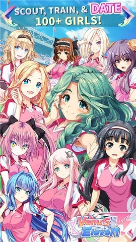 美少女足球队通用版图2