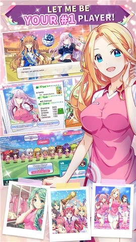 美少女足球队通用版图3