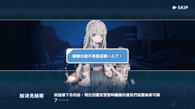 赫尔的海底都市计划手机最新版图1