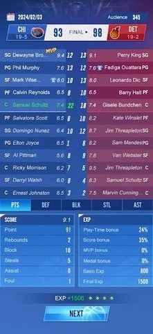 明星崛起篮球手机免费版图2