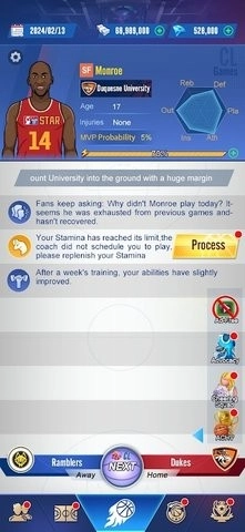 明星崛起篮球手机免费版图4