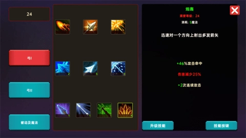 暗黑之地无敌bug手机最新版图1