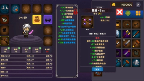 暗黑之地无敌bug手机最新版图3