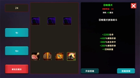 暗黑之地无敌bug手机最新版图4