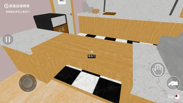 珍珠奶茶店最新版图1