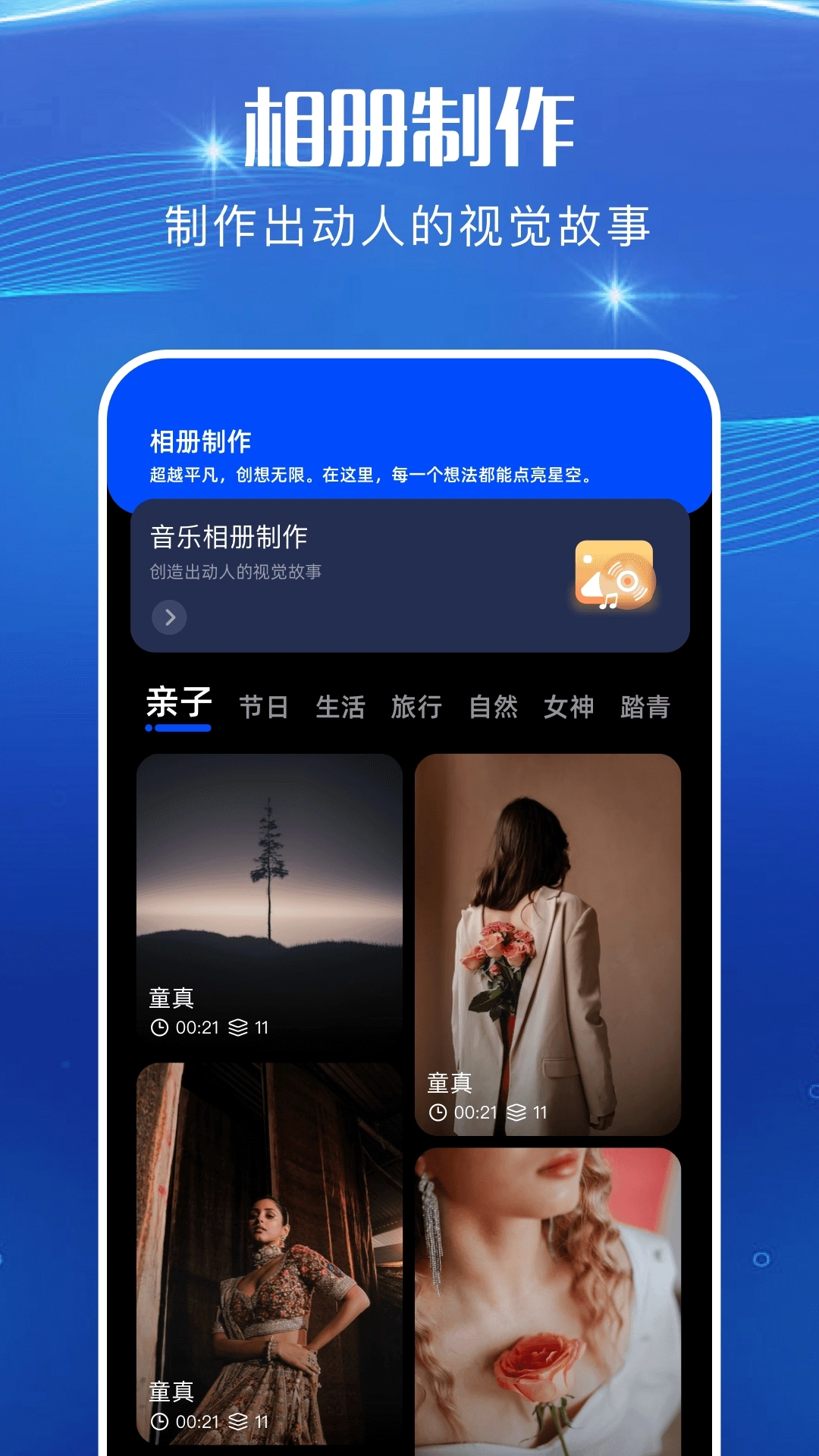 LivePortrait官方最新版图1