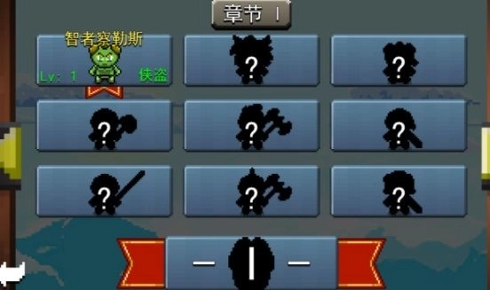 角斗士崛起直装版图3