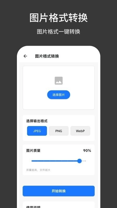 TBox工具箱正版图3