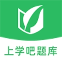 上学吧题库