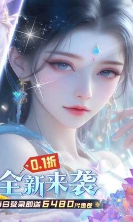 古剑奇闻录红包版图2