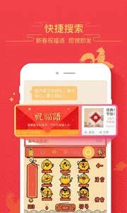 百度输入法手机最新版图2