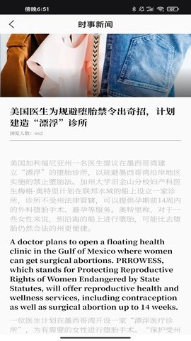 蚂蚁单词通用版图3