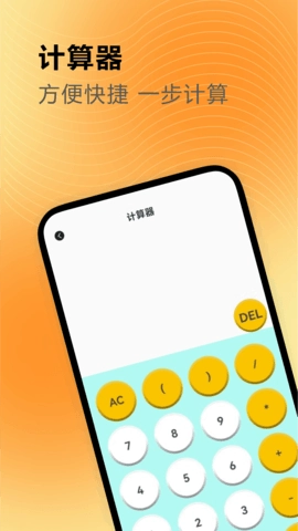 皮皮手机最新版图2