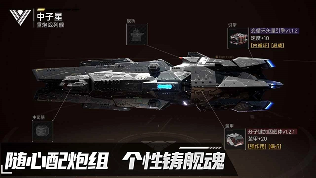 代号Space官方最新版图2