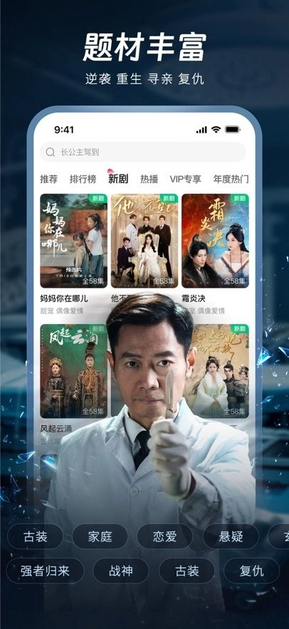 汤圆短剧官方最新版图1