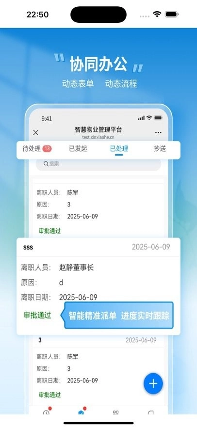 小禾管家软件安卓免费版图1