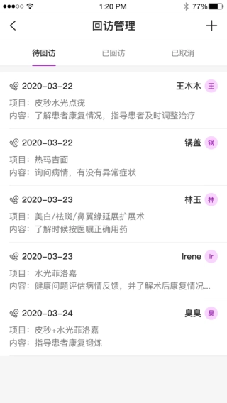 悦容美云官方正版图2