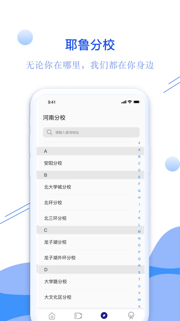耶鲁专升本正版图3