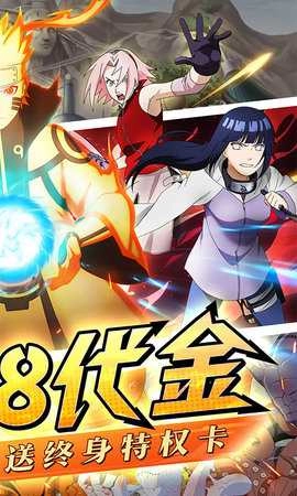 忍者时刻格斗版图2