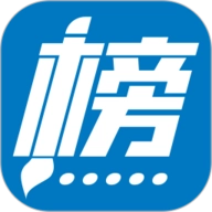 金榜路免费原版 V2.49