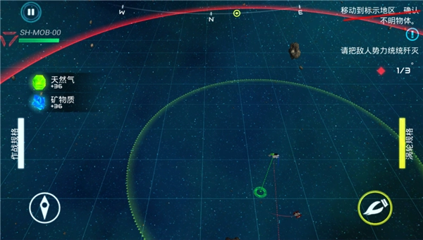 星际战争手机最新版图1