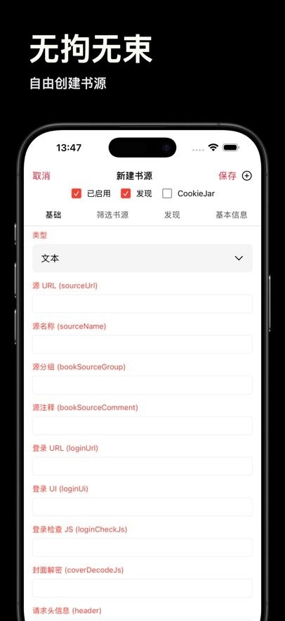 阅读阅多本手机免费版图1