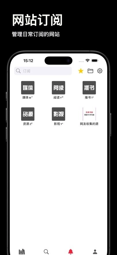 阅读阅多本手机免费版图3