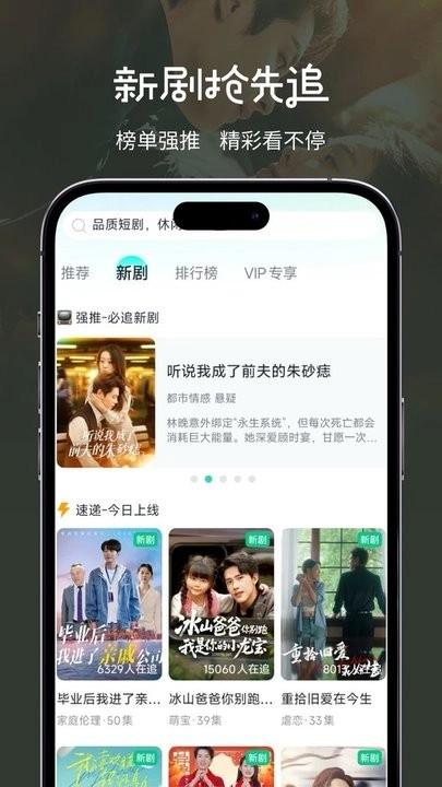 大鱼短剧直装版图2
