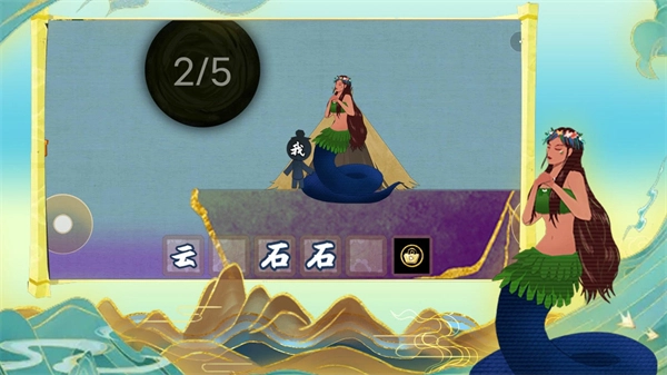 火柴人魔法免费版图4