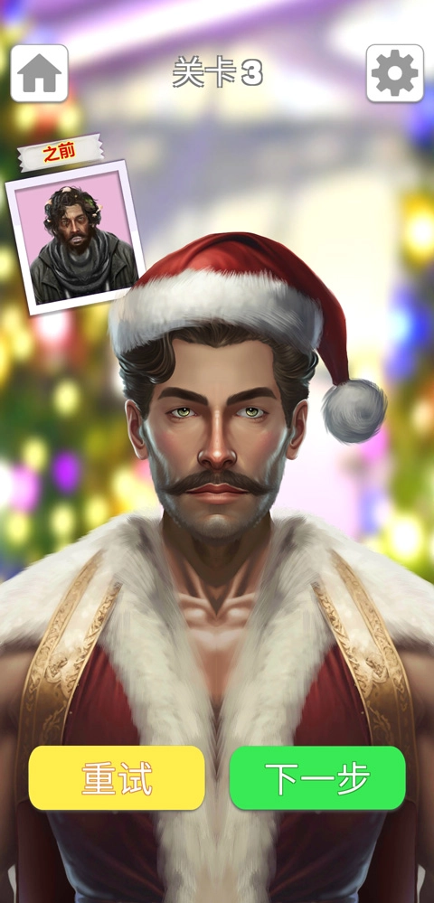 化妆美容大师手机免费版图3