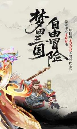 军团再临怀旧服官方正版图2