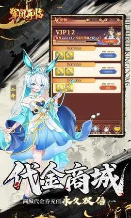 军团再临怀旧服官方正版图4