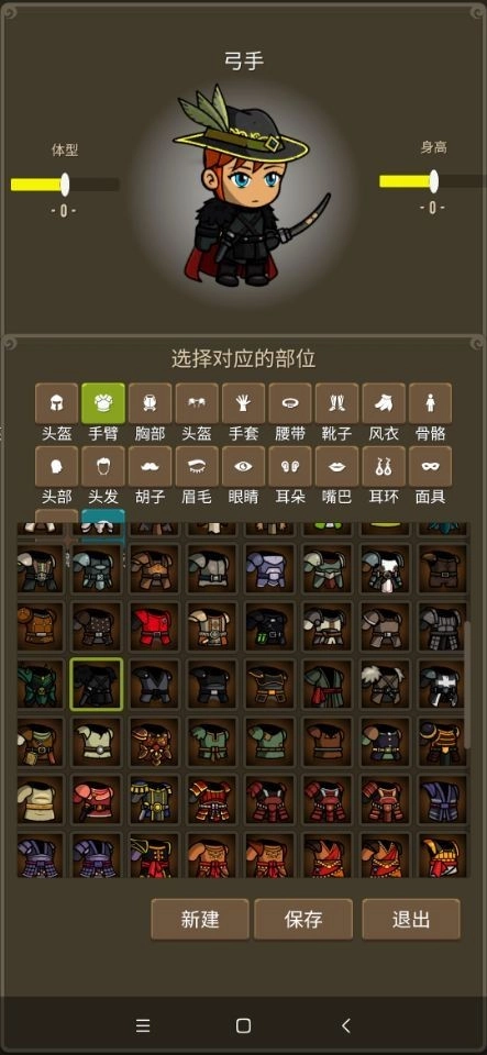 勇者圣殿免费原版图3