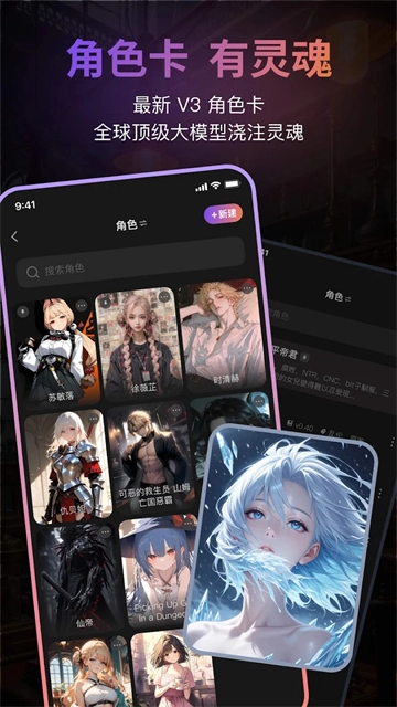 Tavo无广告版图4