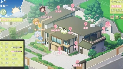 夏色四叶草官方正版图1