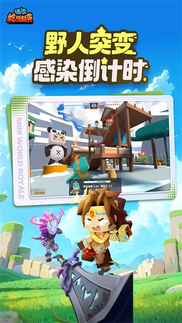 迷你枪战精英安卓版图4