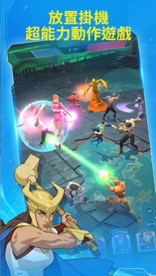 无敌少侠地球守护游戏纯净最新版图2