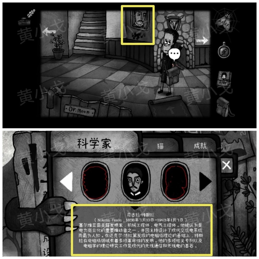 怪物之家成就获取指南