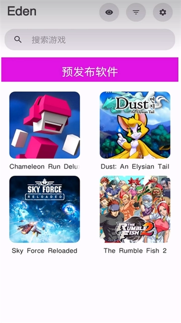 伊甸模拟器安卓直装版图2