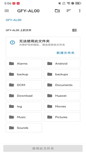 伊甸模拟器安卓直装版图3