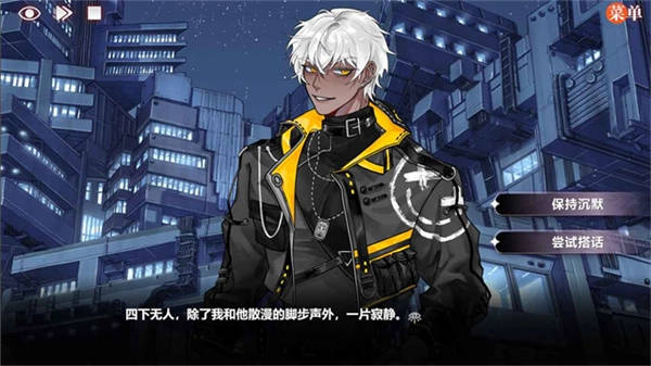 异梦残响免费原版图3