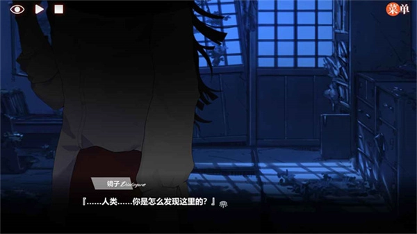 异梦残响免费原版图5