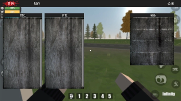 宿命z免费原版图4