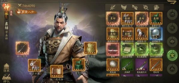 霸业S3零氪神将袁绍培养完全指南