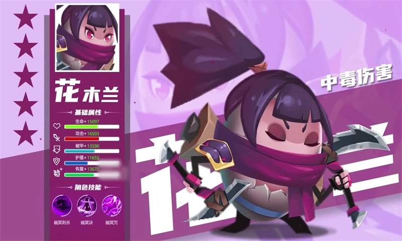 蛋国军团游戏安装包图2